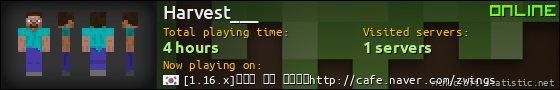 Harvest___ userbar 560x90