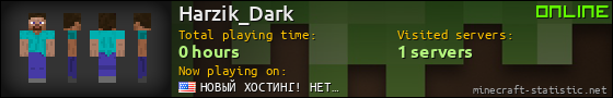 Harzik_Dark userbar 560x90