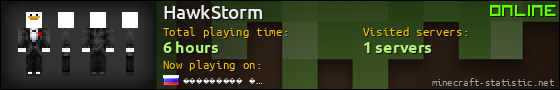 HawkStorm userbar 560x90