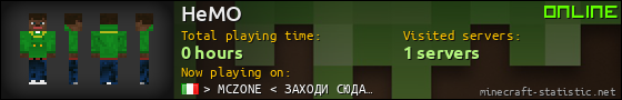 HeMO userbar 560x90