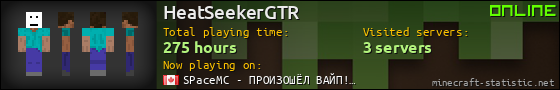 HeatSeekerGTR userbar 560x90