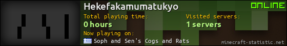 Hekefakamumatukyo userbar 560x90