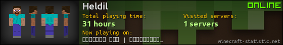 Heldil userbar 560x90