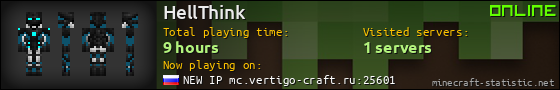 HellThink userbar 560x90