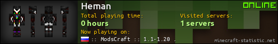 Heman userbar 560x90