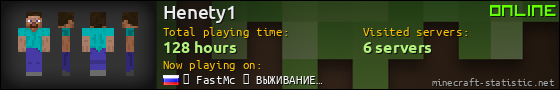 Henety1 userbar 560x90
