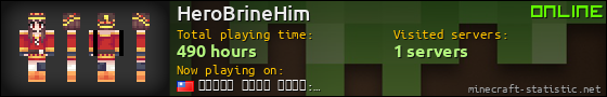 HeroBrineHim userbar 560x90