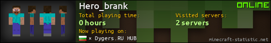 Hero_brank userbar 560x90