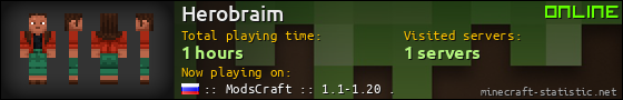 Herobraim userbar 560x90