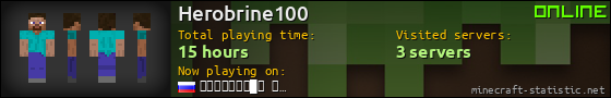 Herobrine100 userbar 560x90