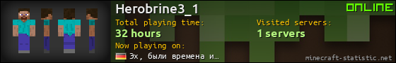 Herobrine3_1 userbar 560x90