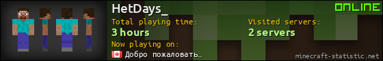 HetDays_ userbar 560x90