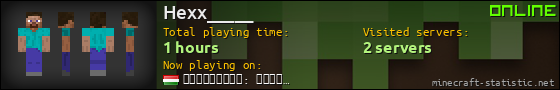 Hexx_____ userbar 560x90