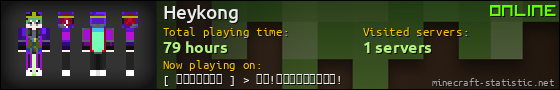 Heykong userbar 560x90