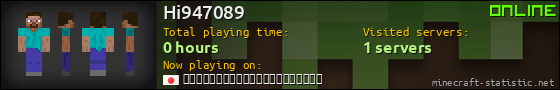 Hi947089 userbar 560x90
