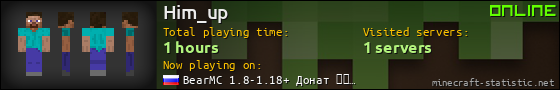 Him_up userbar 560x90