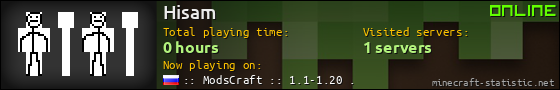 Hisam userbar 560x90