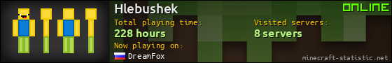 Hlebushek userbar 560x90