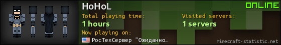 HoHoL userbar 560x90