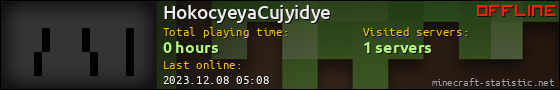 HokocyeyaCujyidye userbar 560x90