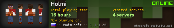 Holmi userbar 560x90