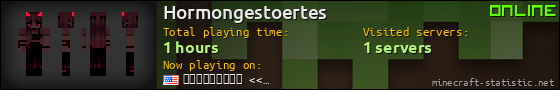 Hormongestoertes userbar 560x90