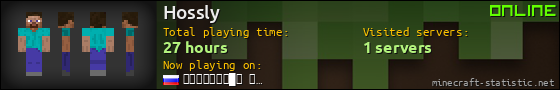 Hossly userbar 560x90
