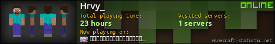 Hrvy_ userbar 560x90