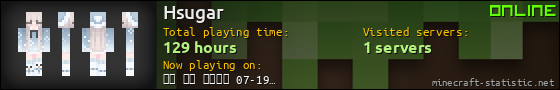Hsugar userbar 560x90