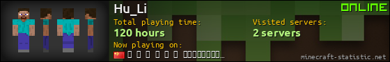 Hu_Li userbar 560x90