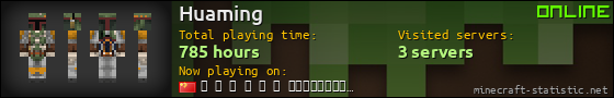 Huaming userbar 560x90