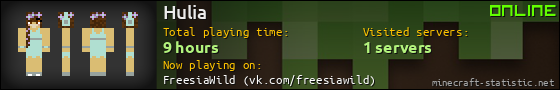 Hulia userbar 560x90