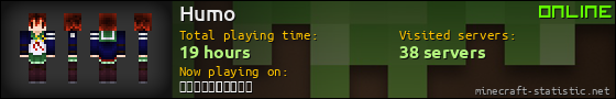 Humo userbar 560x90