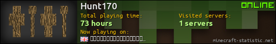 Hunt170 userbar 560x90