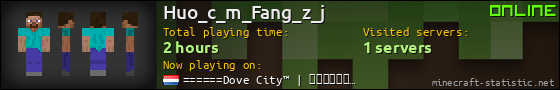 Huo_c_m_Fang_z_j userbar 560x90