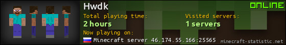 Hwdk userbar 560x90