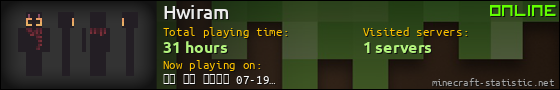 Hwiram userbar 560x90