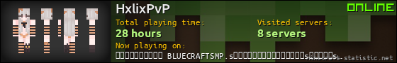 HxlixPvP userbar 560x90