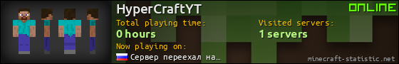 HyperCraftYT userbar 560x90