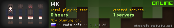 I4K userbar 560x90