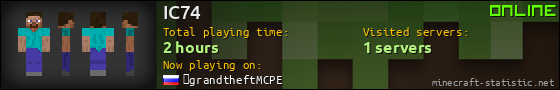 IC74 userbar 560x90