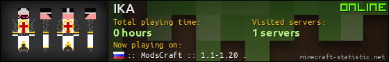 IKA userbar 560x90