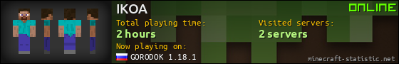 IKOA userbar 560x90