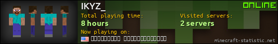 IKYZ_ userbar 560x90