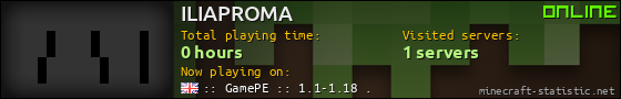 ILIAPROMA userbar 560x90