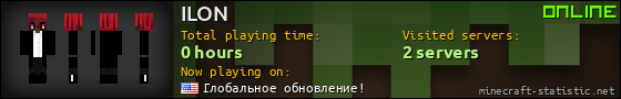 ILON userbar 560x90