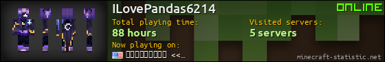 ILovePandas6214 userbar 560x90