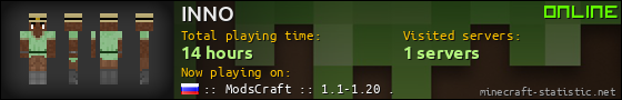 INNO userbar 560x90
