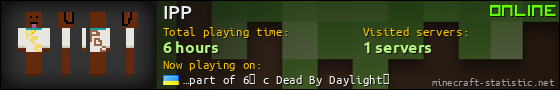 IPP userbar 560x90