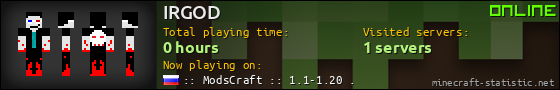 IRGOD userbar 560x90